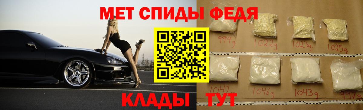 Amphetamine 97% Новый Уренгой