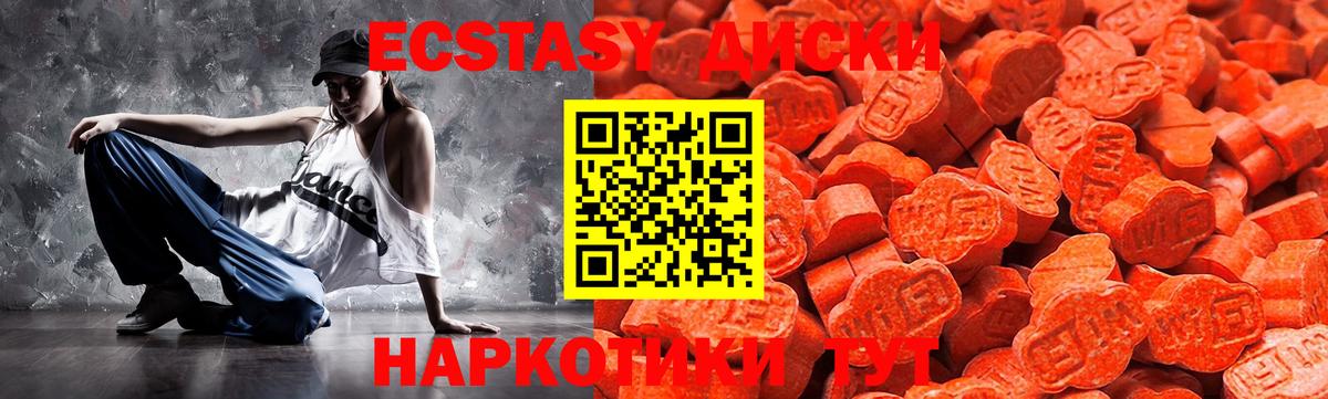 как найти закладки  Вход с VPN  ОМГ ОМГ ONION  Новый Уренгой  ЭКСТАЗИ TESLA  Ecstasy 