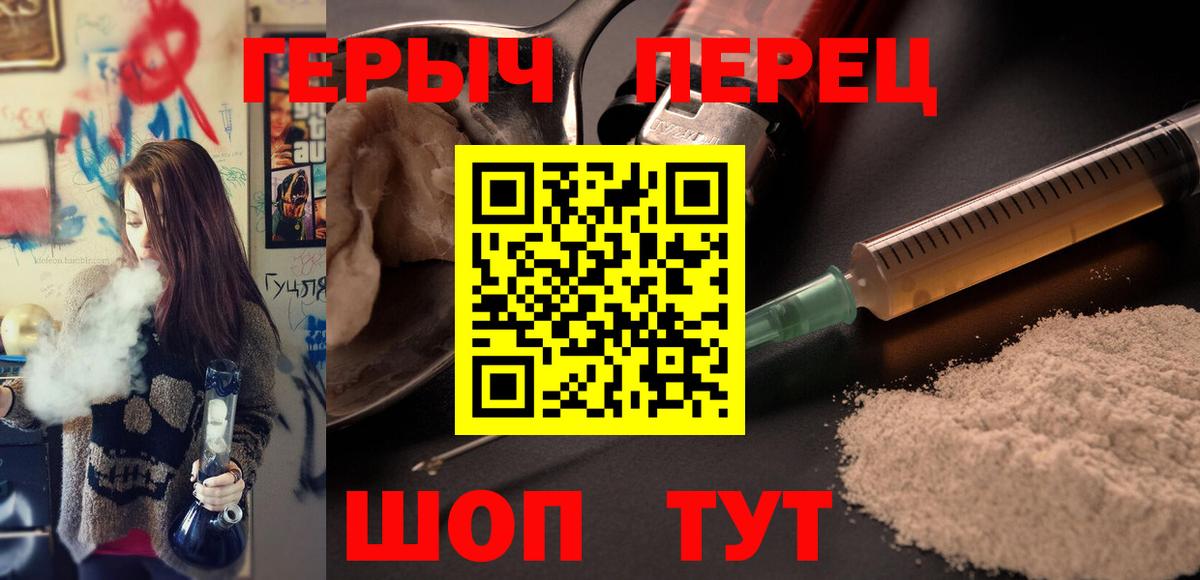 Новый Уренгой  Героин  Вход с VPN  Героин Heroin 