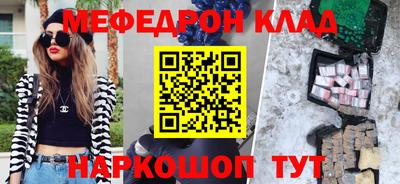 COCAINE Гусиноозёрск
