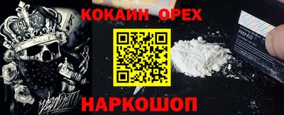 метадон Гусь-Хрустальный