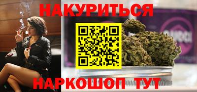 метадон Гусь-Хрустальный