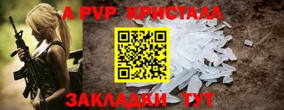метадон Гусь-Хрустальный