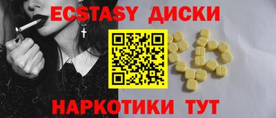 COCAINE Гусиноозёрск