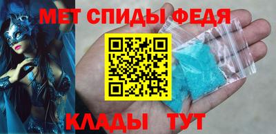 метадон Гусь-Хрустальный