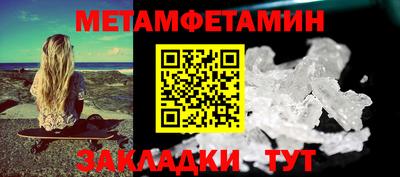 метадон Гусь-Хрустальный
