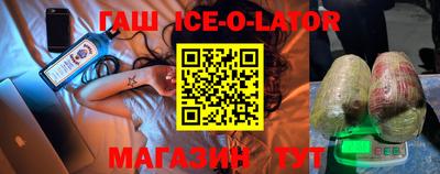 метадон Гусь-Хрустальный
