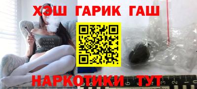 метадон Гусь-Хрустальный