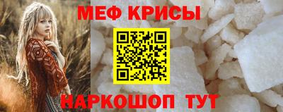 метадон Гусь-Хрустальный