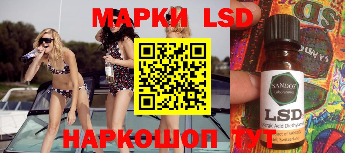 Новый Уренгой  LSD-25 экстази  Вход с VPN  ЛСД экстази ecstasy 