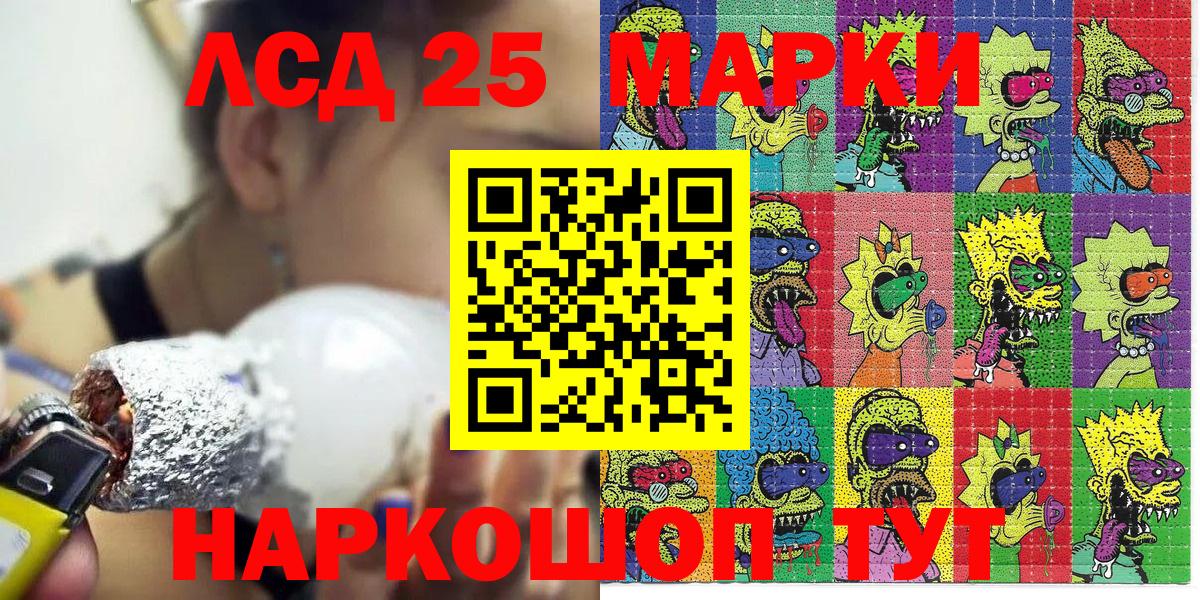 Марки N-bome 1,5мг  где купить наркотик  Вход с VPN  Новый Уренгой  Марки N-bome 1,5мг 