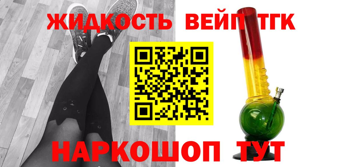 Дистиллят ТГК концентрат Новый Уренгой