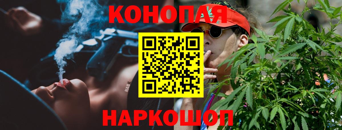 МАРИХУАНА THC 21%  Канабис Amnesia  Новый Уренгой  Вход с VPN  Канабис OG Kush 
